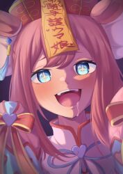 Rule 34 | + +, 1girl, absurdres, agnes digital (lovely jiangshi) (umamusume), agnes digital (umamusume), animal ears, beautifulinsnow, blue eyes, blush, dark background, detached sleeves, hat, highres, horse ears, horse girl, jiangshi, long hair, looking at viewer, official alternate costume, open mouth, pink hair, saliva, simple background, solo, talisman, teeth, umamusume