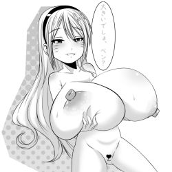 Rule 34 | 1girl, alternate breast size, ben 10, blush, breast hold, breasts, censored, cleft of venus, cowboy shot, facial mark, facing viewer, gigantic breasts, greyscale, hairband, headband, heart, heart-shaped pubic hair, heart censor, highres, huge breasts, huge nipples, japanese text, long hair, looking at viewer, lucy mann, mikado ryouma, monochrome, nipples, nude, oppai loli, pointless censoring, pubic hair, pussy, seductive smile, shaped pubic hair, smile, solo, speech bubble, standing, top heavy, translated, whisker markings