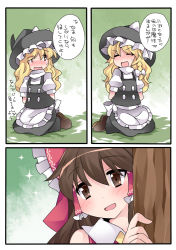 Rule 34 | 2girls, apron, arms behind back, bad id, bad pixiv id, behind tree, black dress, blonde hair, blush, bound, bow, braid, brown eyes, brown hair, commentary request, dress, hair bow, hair ribbon, hair tubes, hakurei reimu, hammer (sunset beach), hat, hiding, kirisame marisa, long hair, multiple girls, open mouth, peeking, puffy sleeves, r25505, restrained, ribbon, short sleeves, single braid, sitting, smile, sparkle, tears, tied up, touhou, translation request, tree, waist apron, watching, wavy mouth, witch hat, yellow eyes
