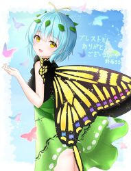 Rule 34 | 1girl, antennae, aqua hair, artist name, ass, bad anatomy, blush, butterfly wings, commission, dress, eternity larva, fairy, green dress, hair between eyes, highres, insect wings, leaf, leaf on head, looking at viewer, multicolored clothes, multicolored dress, nyanyanoruru, open mouth, short hair, short sleeves, skeb commission, smile, solo, touhou, wings, yellow eyes