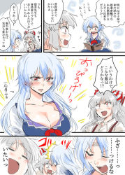 Rule 34 | &gt;:d, 2girls, :d, = =, blue hair, book, breasts, cleavage, dress, fujiwara no mokou, headbutt, kamishirasawa keine, large breasts, long dress, long hair, multiple girls, off shoulder, open book, open mouth, reading, red eyes, silver hair, smile, touhou, translation request, unya, v-shaped eyebrows, wavy mouth
