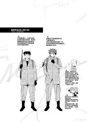 Rule 34 | ..., 1girl, 3boys, ^^^, absurdres, backpack, bag, baggy pants, boots, character profile, chibi, chinese commentary, chinese text, clenched hand, clenched hands, collared jacket, commentary request, cropped jacket, full body, gloves, greyscale, gun, hand in pocket, hand on own chest, highres, holding, holding gun, holding weapon, jacket, ji muli, long hair, looking to the side, low ponytail, monochrome, multiple boys, open clothes, open jacket, open mouth, original, outstretched arms, pants, parted bangs, parted lips, pocket, rubber boots, scar, scar on face, shirt, short hair, shotgun, simple background, smirk, speech bubble, spiked hair, straight-on, sweatdrop, text focus, translation request, twintails, uniform, upper body, v-shaped eyebrows, watermark, weapon, weibo logo, weibo watermark, white background