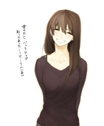 Rule 34 | 1girl, arms behind back, blush, brown hair, closed eyes, hair over shoulder, head tilt, highres, lips, long hair, md5 mismatch, nervous, original, poaro, purple shirt, resized, shirt, simple background, smile, solo, strap, sweatdrop, translation request, white background