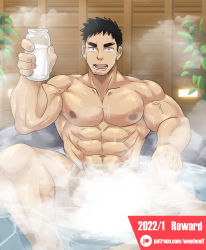 Rule 34 | 1boy, abs, bara, black hair, bottle, completely nude, convenient censoring, facial hair, feet out of frame, goatee, highres, large pectorals, looking at viewer, male focus, male pubic hair, mature male, milk bottle, muscular, muscular male, navel, navel hair, nipples, nude, onsen, paid reward available, pectorals, plant, pubic hair, paid reward available, rock, senpai ga uzai kouhai no hanashi, short hair, sideburns, solo, spread legs, steam, steam censor, stomach, stubble, takeda harumi (shiromanta), thick eyebrows, thick thighs, thighs, wet