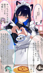 Rule 34 | 4girls, absurdres, alternate costume, animal ears, apron, atsuko (blue archive), black dress, black hair, blue archive, blue hair, blush, cat ears, cat tail, chibi, chibi inset, colored inner hair, commentary request, dress, enmaided, fake animal ears, fake tail, food, halo, heart, heart hands, highres, hiyori (blue archive), long hair, looking at viewer, maid, maid apron, maid headdress, misaki (blue archive), moe moe kyun!, multicolored hair, multiple girls, name tag, omelet, omurice, saori (blue archive), sensei (blue archive), shiro marimo, solo focus, speech bubble, sweatdrop, tail, translation request, two-tone hair, very long hair, white apron, wrist cuffs