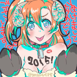 Rule 34 | 10s, 1girl, 2015, animal costume, blue eyes, blush, breasts, chinese zodiac, cleavage, collar, gecko4488, horns, kosaka honoka, lipstick mark, looking at viewer, love live!, love live! school idol project, new year, orange hair, sheep costume, sheep horns, short hair, side ponytail, simple background, smile, solo, tongue, translated, twitter username, year of the goat, year of the ram