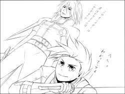 Rule 34 | 00s, age difference, father and son, kratos aurion, lloyd irving, male focus, monochrome, short hair, sword, tales of (series), tales of symphonia, translation request, weapon