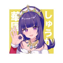 Rule 34 | 1girl, :d, bare shoulders, blunt bangs, character name, commentary request, gem, hanazono shuka, hand up, highres, hourai ninjin, idol clothes, idol time pripara, jewelry, long hair, looking at viewer, necklace, ok sign, open mouth, ponytail, pretty series, pripara, purple eyes, purple hair, smile, solo, tiara, translation request, upper body