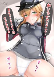 Rule 34 | 1girl, anchor hair ornament, blonde hair, cameltoe, giraffe (ilconte), gloves, green eyes, hair ornament, hat, highres, kantai collection, long hair, long sleeves, low twintails, military, military uniform, panties, peaked cap, prinz eugen (kancolle), solo, spread legs, twintails, underwear, uniform, white gloves, white panties