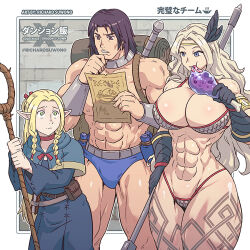 Rule 34 | abs, amazon (dragon&#039;s crown), armor, ax battler, bikini armor, blonde hair, braid, breasts, brown hair, crossover, dragon&#039;s crown, dungeon meshi, eating, elf, golden axe, large breasts, leg tattoo, mage staff, marcille donato, multiple crossover, muscular, muscular female, muscular male, pointy ears, richard suwono, staff, tall female, tall male, tattoo, thick thighs, thighs, twin braids