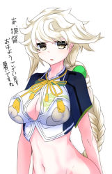 Rule 34 | 10s, 1girl, blonde hair, bottomless, braid, breasts, cleavage cutout, clothing cutout, kantai collection, large breasts, long hair, looking at viewer, navel, single braid, solo, tenken (gotannda), translated, unryuu (kancolle), upper body, yellow eyes