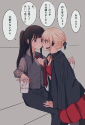 Rule 34 | 2girls, assertive female, black hair, black jacket, black pants, black ribbon, blonde hair, borrowed clothes, breasts, cleavage, closed mouth, collared shirt, commentary request, cup, dress, earpiece, eye contact, futaba (rei-futaba), grey background, grey shirt, grey vest, hair ribbon, highres, holding, holding cup, inoue takina, jacket, jacket on shoulders, long sleeves, looking at another, lycoris recoil, medium breasts, multiple girls, necktie, nishikigi chisato, official alternate costume, official alternate hairstyle, open mouth, pants, ponytail, purple eyes, red dress, red eyes, red necktie, ribbon, shirt, short hair, sidelocks, sitting, small breasts, speech bubble, sweatdrop, translation request, vest, yuri