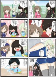 Rule 34 | 1boy, 3girls, 4koma, adjusting eyewear, aged down, alternate hairstyle, arm support, arms behind back, beret, black-framed eyewear, black hair, black jacket, blue headwear, blue shirt, blue skirt, blue sky, blunt bangs, blush stickers, brown eyes, brown hair, chain-link fence, cloud, cloudy sky, collared shirt, comic, commentary request, covering privates, covering chest, crossed arms, day, double vertical stripe, eating, fence, food, frown, girls und panzer, glasses, gloom (expression), green hair, grey legwear, hair tie, hair up, hand on own hip, hat, highres, holding, holding food, holding racket, jacket, jinguu (4839ms), kindergarten uniform, kneeling, leaning forward, long hair, looking at another, mature female, microskirt, midriff, multiple 4koma, multiple girls, navel, nishizumi shiho, onigiri, opaque glasses, open mouth, outdoors, outside border, over shoulder, pants, patch, pink jacket, pleated skirt, ponytail, racket, rectangular eyewear, red hair, shimada chiyo, shirt, short hair, shorts, side ponytail, skirt, sky, sleeveless, sleeveless shirt, smile, sportswear, standing, sweatdrop, swept bangs, tennis racket, tennis uniform, thighhighs, track jacket, track pants, track suit, translation request, tsuji renta, white shirt, yellow shorts, yellow skirt