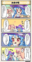 Rule 34 | 4koma, ^^^, ^ ^, asagao (flower knight girl), blue hair, bottle, braid, character name, closed eyes, comic, commentary, commentary request, cork, cup, drinking glass, flower, flower knight girl, hair flower, hair ornament, hat, hirugao (flower knight girl), long hair, musical note, navel, pink hair, purple hat, red eyes, shaded face, short hair, speech bubble, tagme, teeth, translation request, upper teeth only, water, witch hat