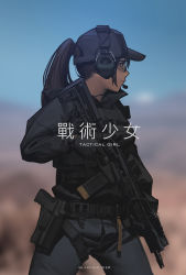 Rule 34 | 1girl, absurdres, baseball cap, black gloves, black hat, black jacket, black pants, black soldier, blurry, blurry background, brown hair, commentary request, depth of field, english text, finger on trigger, gloves, gun, handgun, hat, headphones, headset, highres, holding, holding gun, holding weapon, jacket, long hair, looking away, original, pants, pistol, ponytail, profile, rifle, safety glasses, sig mcx, solo, weapon, weapon request