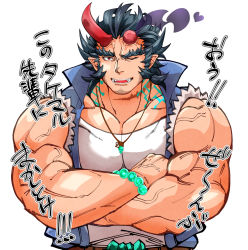 Rule 34 | 1boy, bara, bare shoulders, broken horn, crossed arms, demon boy, demon horns, facial hair, fangs, fiery horns, goatee, highres, horns, kizami nori to yamaimo, large pectorals, long sideburns, looking at viewer, male focus, mature male, muscular, muscular male, one eye closed, pectoral cleavage, pectorals, scar, scar on neck, shirt, short hair, sideburns, solo, stubble, takemaru (housamo), thick eyebrows, tokyo houkago summoners, torn clothes, torn shirt, translation request, upper body, veins