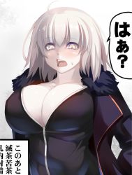 Rule 34 | 1girl, ahoge, black coat, black jacket, blush, breasts, cleavage, coat, fate (series), fur trim, furrowed brow, highres, jacket, jeanne d&#039;arc (fate), jeanne d&#039;arc alter (fate), jeanne d&#039;arc alter (ver. shinjuku 1999) (fate), jewelry, large breasts, long sleeves, looking at viewer, meme, necklace, official alternate costume, open mouth, shiki (psychedelic g2), silver hair, solo, sweatdrop, they had lots of sex afterwards (meme), translated, unzipped, upper body, yellow eyes