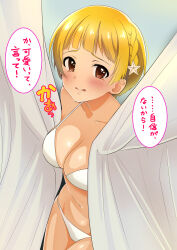 Rule 34 | 1girl, absurdres, alternate hairstyle, bare shoulders, bikini, blonde hair, blue background, blush, braid, breasts, brown eyes, cleavage, collarbone, commentary request, cowboy shot, curtain grab, curtains, embarrassed, fukuda noriko, gradient background, hair ornament, highres, idolmaster, idolmaster million live!, idolmaster million live! theater days, large breasts, looking at viewer, navel, parted lips, short hair, solo, speech bubble, standing, star (symbol), star hair ornament, swimsuit, teardrop, translation request, wavy mouth, white bikini, yuki sizuku
