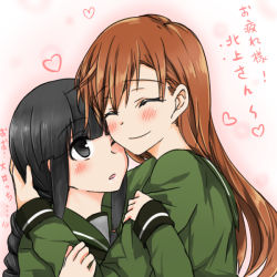 Rule 34 | 2girls, black eyes, black hair, blunt bangs, blush, braid, brown hair, closed eyes, commentary request, heart, hug, kantai collection, kitakami (kancolle), long hair, long sleeves, looking at another, multiple girls, one eye closed, ooi (kancolle), sailor collar, translation request, upper body, yuchi (salmon-1000), yuri