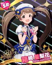 Rule 34 | 10s, 1girl, beret, bow, brown hair, card (medium), character name, character signature, grateful blue (idolmaster), hakozaki serika, hat, hat bow, idolmaster, idolmaster million live!, looking at viewer, million live card, necktie, official art, open mouth, solo, twintails, vest, wristband