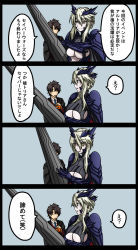 Rule 34 | 1boy, 1girl, 4koma, armor, artoria pendragon (fate), artoria pendragon (lancer alter) (fate), breasts, cleavage, comic, fate/grand order, fate (series), fujimaru ritsuka (male), fujimaru ritsuka (male) (mage&#039;s association uniform), hair ornament, hasebe akira, highres, lance, large breasts, necktie, official alternate costume, polearm, translation request, underboob, weapon, yellow eyes