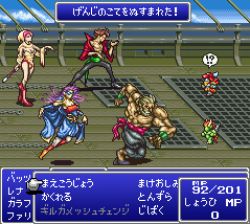 Rule 34 | !?, 1990s (style), 2girls, 4boys, armband, bartz klauser, battle, beard, blue mage, breasts, cape, cleavage, dancer, domino mask, enkidu (ff5), epic, facial hair, fake screenshot, faris scherwiz, final fantasy, final fantasy v, galuf halm baldesion, game sprite, gilgamesh (final fantasy), heads-up display, hood, horns, large breasts, lenna charlotte tycoon, lowres, manly, mask, monk, monk (final fantasy), multiple boys, multiple girls, muscular, pixel art, retro artstyle, role reversal, sash, ship, square enix, ta2nb, topless male, translated, wand, watercraft, white mage (final fantasy)