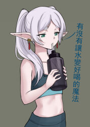 Rule 34 | 1girl, alternate costume, bare arms, bare shoulders, birkai, black pants, brown background, commentary request, cowboy shot, cup, earrings, frieren, green eyes, holding, holding cup, jewelry, pants, parted bangs, pointy ears, simple background, solo, sousou no frieren, stomach, translation request, twintails, white hair