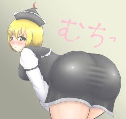 Rule 34 | 1girl, ass, bad id, bad pixiv id, bent over, blonde hair, blush, breasts, from behind, gradient background, grey eyes, guroo (shine119), hat, highres, huge ass, looking back, lunasa prismriver, medium breasts, plump, short hair, skirt, solo, text focus, touhou, yellow eyes