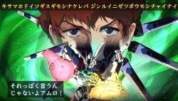 Rule 34 | 1boy, amuro ray, blue eyes, brown hair, char&#039;s counterattack, char&#039;s counterattack - beltorchika&#039;s children, commentary request, fin funnels, fujitaka nasu, glowing hands, green background, gundam, hell and heaven, hi-nu gundam, highres, holding, looking at viewer, mecha, mobile suit, parody, robot, short hair, spread wings, translation request, v-fin, yuusha ou gaogaigar, yuusha series