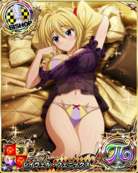 Rule 34 | 1girl, :c, bishop (chess), blonde hair, blue eyes, blush, bow, bow panties, breasts, card (medium), chess piece, cleavage, drill hair, female focus, hair between eyes, high school dxd, high school dxd pi, large breasts, long hair, looking away, official art, panties, pillow, ravel phenex, shy, solo, twin drills, underwear