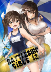 Rule 34 | 2girls, bare arms, bare shoulders, black one-piece swimsuit, blush, breasts, brown eyes, brown hair, chikuma (kancolle), cleavage, closed mouth, collarbone, cowboy shot, day, hair between eyes, hair ribbon, highleg, highleg swimsuit, highres, holding, holding water gun, innertube, kantai collection, large breasts, long hair, multiple girls, name tag, old school swimsuit, one-piece swimsuit, open mouth, parasol, ribbon, school swimsuit, small breasts, smile, swim ring, swimsuit, toka (marchlizard), tone (kancolle), twintails, umbrella, water gun, white one-piece swimsuit, white ribbon
