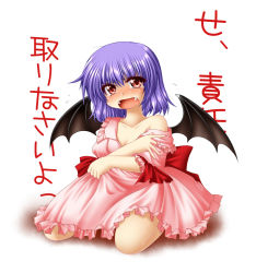 Rule 34 | 1girl, bat wings, blush, chitose (pixiv), fangs, female focus, kagura chitose, purple hair, red eyes, remilia scarlet, short hair, solo, tears, touhou, translated, wings