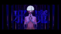 Rule 34 | 1other, amonamaru4, ascot, blue eyes, bowl cut, cracked skin, eyelashes, golden arms, hands up, heterochromia, highres, houseki no kuni, interlocked fingers, letterboxed, looking at viewer, moon uniform (houseki no kuni), other focus, own hands together, phosphophyllite, phosphophyllite (ll), see-through, see-through sleeves, short hair, short sleeves, smile, solo, song name, spoilers, white ascot, white eyes, white hair, wide sleeves