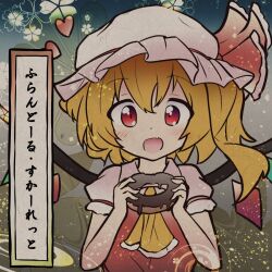Rule 34 | 1girl, blonde hair, chocolate doughnut, doughnut, fang, flandre scarlet, food, hat, heart, highres, holding doughnut, open mouth, red eyes, ryogo, short hair, solo, touhou, translated, upper body