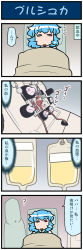 Rule 34 | 4koma, artist self-insert, bed, blanket, blue eyes, blue hair, comic, commentary request, gradient background, heterochromia, highres, intravenous drip, juliet sleeves, long sleeves, machine, mizuki hitoshi, narrowed eyes, open mouth, puffy sleeves, red eyes, short hair, tatara kogasa, thought bubble, touhou, translation request, under covers, vest