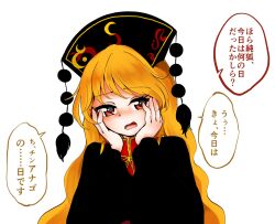 Rule 34 | 1girl, black dress, black hat, blush, bow, bowtie, chinese clothes, commentary request, crescent, crescent print, dress, hands on own face, hands up, hat, junko (touhou), kaisenpurin, long hair, long sleeves, looking at viewer, mandarin collar, open mouth, orange hair, phoenix crown, pom pom (clothes), red eyes, red tabard, simple background, solo, speech bubble, tabard, tongue, touhou, translation request, wavy hair, white background, wide sleeves, yellow bow, yellow bowtie