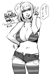 Rule 34 | 1girl, bikini, bikini top only, breasts, comic hotmilk, cowboy shot, cutoffs, denim, denim shorts, ganto, greyscale, hand on own hip, large breasts, looking at viewer, monochrome, navel, one eye closed, short shorts, shorts, side ponytail, simple background, skindentation, solo, standing, striped clothes, striped thighhighs, swimsuit, thighhighs, thighs, translation request, unbuttoned, v, white background