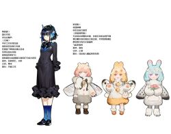 Rule 34 | 1girl, 3boys, animal hands, arms behind back, badge, bag, bell, black footwear, black hair, blonde hair, blue eyes, blue socks, blush, boots, bow, bowtie, character profile, character request, chinese commentary, claws, closed mouth, commentary request, dress, expressionless, fairy, flower, frilled socks, frills, fur trim, hand up, handbag, hands up, head wreath, holding, holding flower, long dress, looking up, mary janes, medium hair, multiple boys, open mouth, orange flower, original, pawpads, pink flower, pink hair, pocket, red eyes, red footwear, shoes, short hair, smile, socks, starshadowmagician, striped bow, striped bowtie, striped clothes, striped socks, translation request, vertical-striped clothes, vertical-striped socks, white background, white flower, white socks, wings, yellow eyes