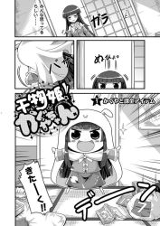 Rule 34 | 1girl, 7-eleven, animal ears, bag, bamboo, bed sheet, blush, bow, can, chibi, chips (food), cloud, colonel aki, comic, drink can, food, greyscale, hime cut, himouto! umaru-chan, hood, hoodie, houraisan kaguya, japanese clothes, long hair, long skirt, long sleeves, manga (object), monochrome, moon, open mouth, outstretched arms, parody, poster (object), rabbit ears, shrinking, skirt, sliding doors, soda can, solo, spread arms, star (symbol), style parody, tatami, tissue, tissue box, title parody, touhou, transformation, translation request
