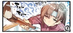 Rule 34 | 1girl, 1koma, = =, akigumo (kancolle), brown hair, comic, commentary request, holding, kantai collection, long hair, nonco, ponytail, solo, trembling