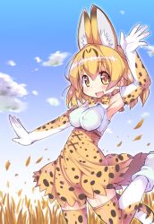 Rule 34 | 10s, 1girl, :d, animal ears, arm up, armpits, belt, blonde hair, blush, bow, bowtie, cloud, covered erect nipples, day, elbow gloves, extra ears, gloves, high-waist skirt, impossible clothes, impossible shirt, kanibasami, kemono friends, leg up, looking at viewer, multicolored clothes, multicolored gloves, multicolored legwear, multicolored neckwear, open mouth, outdoors, outstretched arm, print bow, print bowtie, print gloves, print neckwear, print skirt, print thighhighs, serval (kemono friends), serval print, serval tail, shirt, skirt, sky, sleeveless, smile, solo, tail, thighhighs, white bow, white bowtie, white gloves, white thighhighs, yellow bow, yellow bowtie, yellow eyes, yellow gloves, yellow skirt, yellow thighhighs, zettai ryouiki