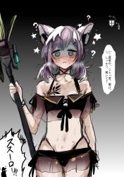 Rule 34 | 1girl, 1other, ?, ??, absurdres, ambiguous gender, animal ears, arknights, bikini, black bikini, blush, breath, chibi, chibi inset, commentary request, confused, cowboy shot, crying, crying with eyes open, doctor (arknights), empty eyes, fox ears, fox girl, frown, gameplay mechanics, grey eyes, hair ornament, hairclip, hand up, headphones for animal ears, highleg, highleg bikini, highres, holding, holding staff, kisaaka, looking at viewer, material growth, medium hair, navel, off-shoulder bikini, off shoulder, official alternate costume, oripathy lesion (arknights), parted lips, pink hair, see-through, seeing stars, short twintails, shouting, solo focus, staff, stomach, straight-on, sussurro (arknights), sussurro (summer flower) (arknights), sweat, swimsuit, tareme, tears, translation request, turn pale, twintails, twitching, very sweaty, wavy eyes, wide-eyed