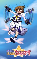 Rule 34 | 1girl, :o, absurdres, afterimage, blush, cloud, commentary, commission, copyright name, cosplay, falling, fingerless gloves, flailing, flapping, flying, gloves, highres, iandimas, inazuma (kancolle), kantai collection, looking down, lyrical nanoha, magical girl, mahou shoujo lyrical nanoha, nanodesu (phrase), nervous sweating, open mouth, outdoors, parody, shoes, solo, star (symbol), surprised, sweat, takamachi nanoha, takamachi nanoha (cosplay), takamachi nanoha (movie 1st mode), waving arms, winged footwear, wings