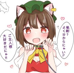 Rule 34 | 1girl, animal ear piercing, animal ears, blush, bow, bowtie, breasts, brown hair, cat ears, chen, cleavage, collar, commentary request, double-parted bangs, earrings, fang, fingernails, hair between eyes, hands up, hat, heart, heart-shaped pupils, highres, hypnosis, jewelry, leash, looking at viewer, medium breasts, mind control, mob cap, omugiri, open mouth, paw pose, red eyes, single earring, solo, symbol-shaped pupils, touhou, translation request, upper body, white background, yellow bow, yellow bowtie