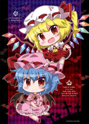 Rule 34 | 2girls, argyle, argyle background, argyle clothes, ascot, bad id, bad pixiv id, bat (animal), bat wings, blonde hair, blue hair, bow, brooch, chibi, cross, dress, english text, engrish text, fang, flandre scarlet, graveyard, hat, hat bow, highres, jewelry, looking at viewer, mob cap, multiple girls, noai nioshi, open mouth, pink dress, puffy sleeves, ranguage, red dress, red eyes, remilia scarlet, shirt, short sleeves, siblings, silk, sisters, sitting, smile, socks, spider web, striped clothes, striped legwear, striped socks, touhou, wings