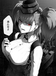 Rule 34 | anchor, atlanta (kancolle), collared shirt, earrings, ebiblue, garrison cap, gesugao, gloves, greyscale, hair between eyes, hat, jewelry, kantai collection, long sleeves, monochrome, rigging, shirt, signature, speech bubble, star (symbol), suspenders, translation request, twintails