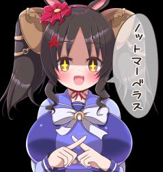Rule 34 | 1girl, anger vein, animal ears, asage (asgsn), black background, black hair, blush, breasts, brown eyes, check commentary, commentary, commentary request, fang, highres, horse ears, horse girl, huge breasts, looking at viewer, marvelous sunday (umamusume), oppai loli, ribbon, shortstack, simple background, solo, twintails, umamusume, white ribbon