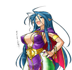 Rule 34 | 1girl, blue hair, breasts, breath of fire, breath of fire i, deis, dr.p, covered erect nipples, fang, hand on own hip, lamia, large breasts, long hair, monster girl, pointy ears, solo, translated, wide hips