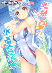 Rule 34 | 10s, 1girl, 5han, bad id, bad pixiv id, blue hair, competition swimsuit, cowboy shot, hairband, highres, indoors, kantai collection, long hair, one-piece swimsuit, red eyes, shoukaku (kancolle), solo, standing, stretching, swimsuit