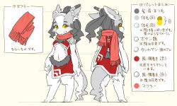 Rule 34 | 1girl, animal ears, animal feet, animal hands, arms at sides, bandeau, barefoot, black fur, black hair, blush, breasts, character request, closed mouth, color guide, colored sclera, concept art, earclip, expressionless, female focus, flat color, forehead, from side, full body, fur trim, furry, furry female, grey fur, hair bun, hair ornament, hair stick, handymonsters, headband, japanese text, kame (3t), loincloth, long hair, looking at viewer, looking back, looking to the side, multicolored fur, multiple views, navel, neck fur, pawpads, ponytail, red bandeau, red scarf, scarf, simple background, single hair bun, sketch, small breasts, snout, standing, stomach, stylus, tail, translation request, underboob, white fur, white headband, white trim, yellow background, yellow eyes, yellow sclera